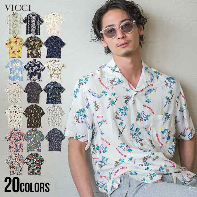 秋新作 セール Sale 30 Off Tシャツ メンズ 半袖 Vicci ビッチ オープンカラー半袖レーヨンシャツ 即日発送 トップス 半袖 シャツ レーヨの通販はau Pay マーケット Silver Bullet シルバーバレット