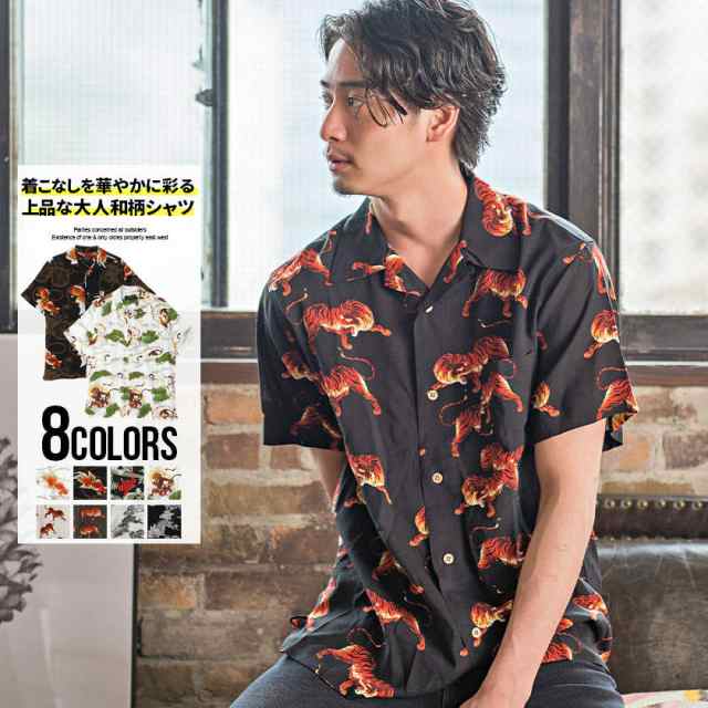 セール Sale Tシャツ メンズ 半袖 Vicci ビッチ 総和柄オープンカラー半袖レーヨンシャツ 即日発送 トップス 半袖 シャツ レーヨン アロの通販はau Pay マーケット Silver Bullet シルバーバレット