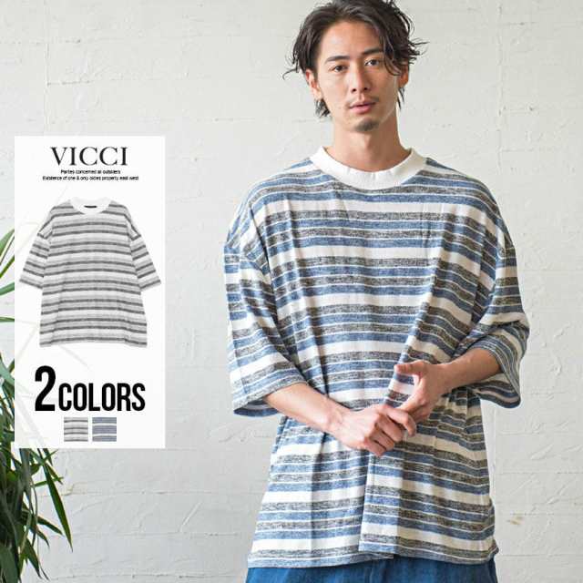 ニット メンズ 5分袖 Vicci ビッチ ボーダー柄ドロップショルダー5分袖ニット 即日発送 トップス インナー カットソー サマーニット クルの通販はau Pay マーケット Silver Bullet シルバーバレット