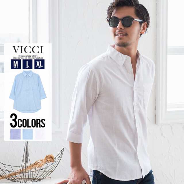 セール Sale シャツ メンズ 7分袖 Vicci ビッチ スラブダンガリーレギュラーカラー七分袖シャツ 即日発送 トップス インナー カジュアルの通販はau Pay マーケット Silver Bullet シルバーバレット