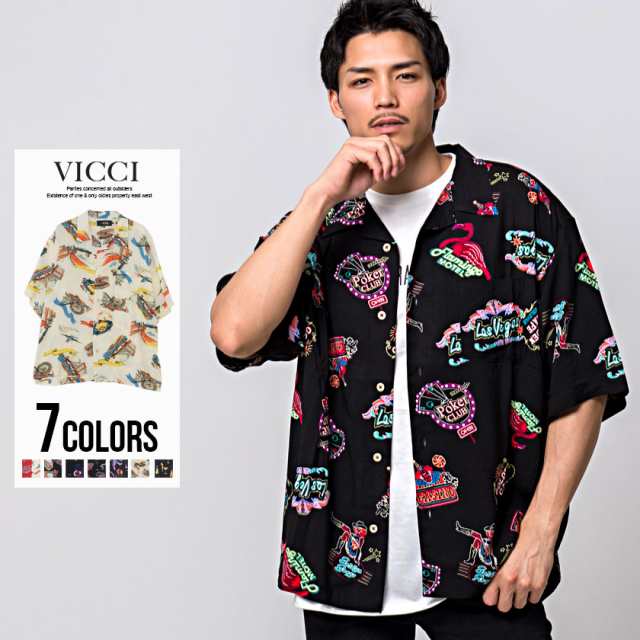 セール Sale 30 Off シャツ メンズ 半袖 アロハシャツ 花柄 大きいサイズ Vicci ビッチ 総柄ビッグシルエットアロハシャツ 即日発送 オーの通販はau Pay マーケット Silver Bullet シルバーバレット