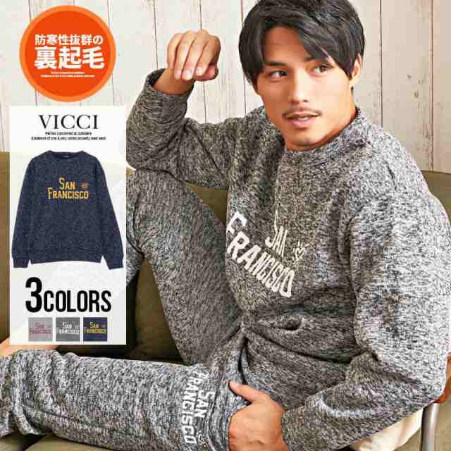 10 Offクーポン配布 セール Sale トレーナー メンズ 長袖 Vicci ビッチ ニットフリース裏起毛クルーネック長袖トレーナー 即日発送 トの通販はau Pay マーケット Silver Bullet シルバーバレット