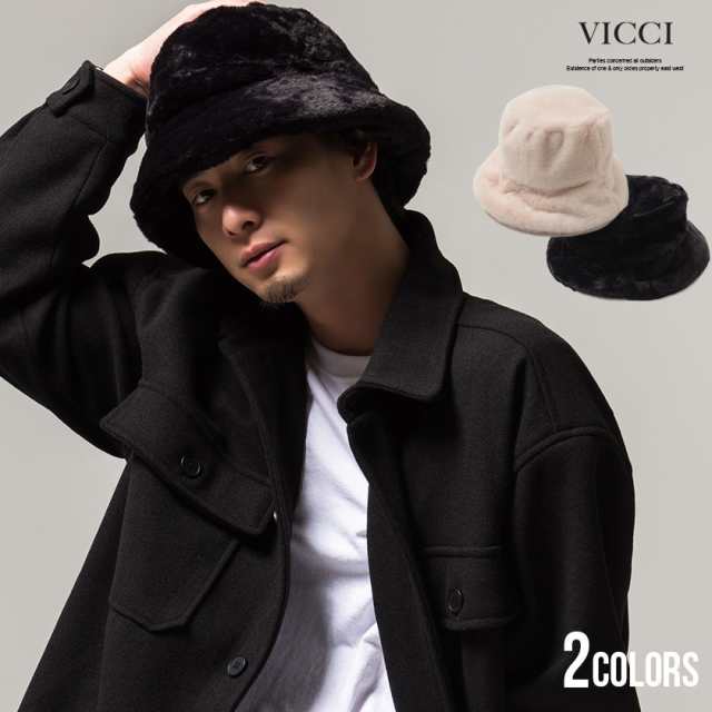 バケットハット メンズ VICCI ビッチ ファーバケットハット 即日発送 帽子 ぼうし ハット もこもこ ユニセックス レディース アイボリー  の通販はau PAY マーケット SILVER BULLET(シルバーバレット) au PAY マーケット－通販サイト