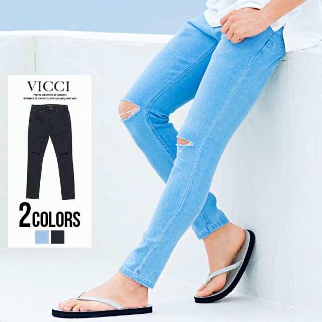 スキニーパンツ メンズ Vicci ビッチ 膝クラッシュストレッチスキニーパンツ 即日発送 ボトムス チノパンツ デニムパンツ ダメージ リペの通販はau Pay マーケット Silver Bullet シルバーバレット