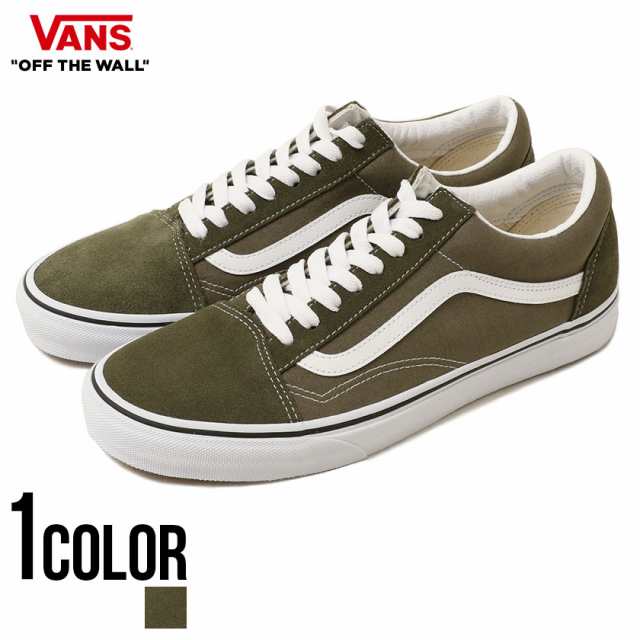 秋新作 スニーカー メンズ Vans バンズ Order Limited Old Skool Grape Leaf True White 即日発送 靴 くつ シューズ オールドスクール ロの通販はau Pay マーケット Silver Bullet シルバーバレット