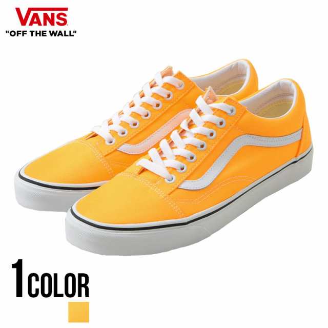 blazing yellow vans