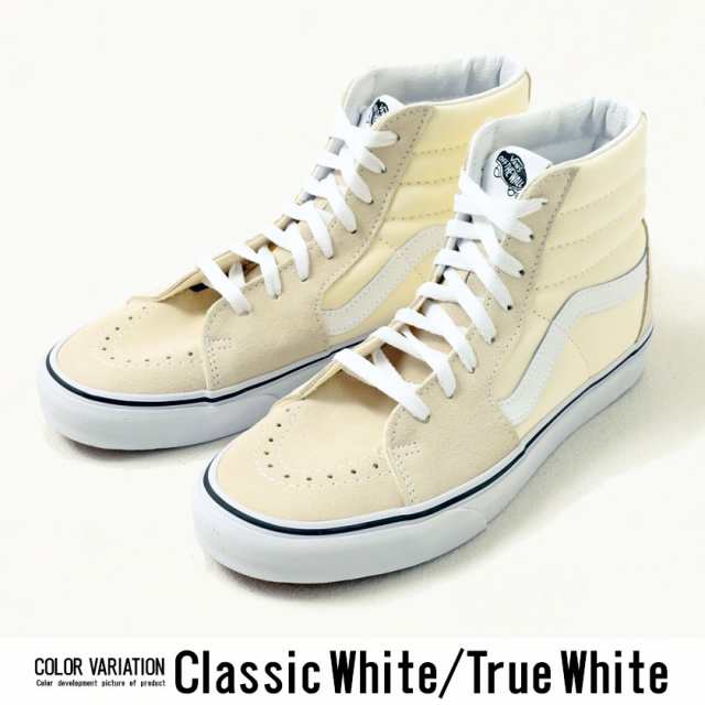 sk8 true white