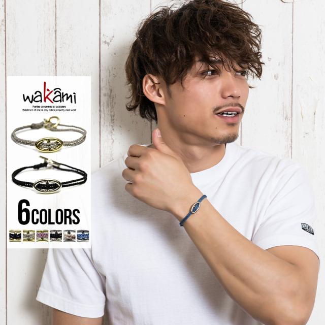 ブレスレット メンズ Wakami ワカミ Single Ancor Braselet 即日発送 小物 アクセサリー コード ハンドメイド シルバー ゴールド ネイビの通販はau Pay マーケット Silver Bullet シルバーバレット
