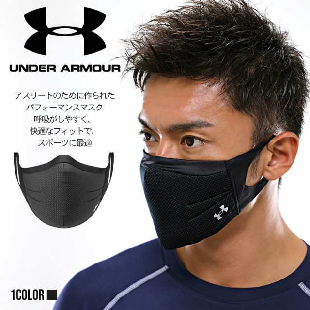 桜舞う季節 新品 UNDER ARMOUR スポーツマスク XL/XXL - 通販