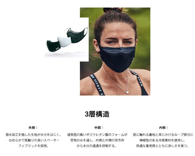 専用 3枚 XL XXL 黒 スポーツ マスク UNDER ARMOUR 専用 3枚 XL XXL 黒 スポーツ マスク UNDER ARMOUR 専用 3枚 XL