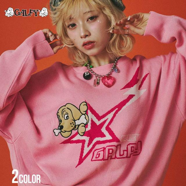 GALFY ガルフィー ガルフィ ニット セーター 長袖 メンズ レディース ユニセックス ロゴ いぬ イヌ 犬 星 スター ジャガード キャラクター 大きいサイズ ビッグシルエット オーバーサイズ ゆったり L ピンク 黒 春 冬 カジュアル ストリートメンズファッション [151030]