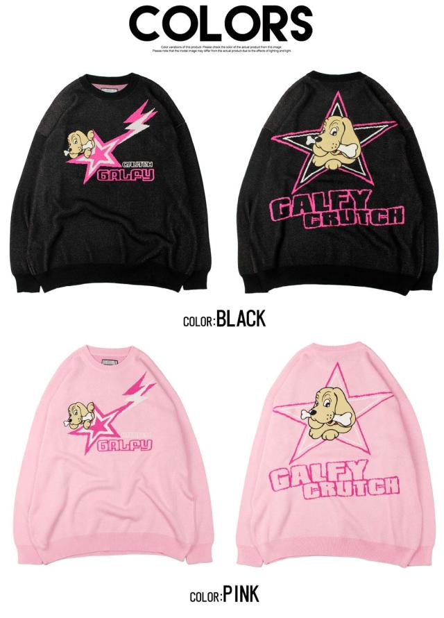 GALFY ガルフィー ガルフィ ニット セーター 長袖 メンズ レディース ユニセックス ロゴ いぬ イヌ 犬 星 スター ジャガード キャラクター 大きいサイズ ビッグシルエット オーバーサイズ ゆったり L ピンク 黒 春 冬 カジュアル ストリートメンズファッション [151030]