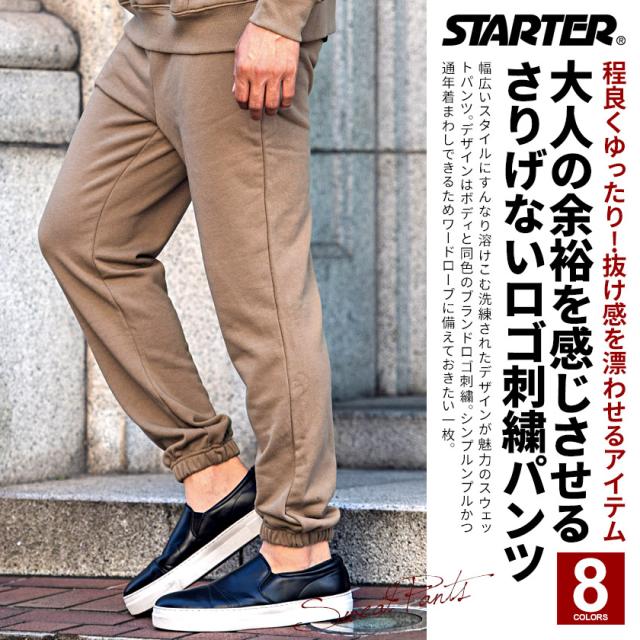 eurokenvy kenvy スウェット STARTER(スターター) ストリート ジョガー