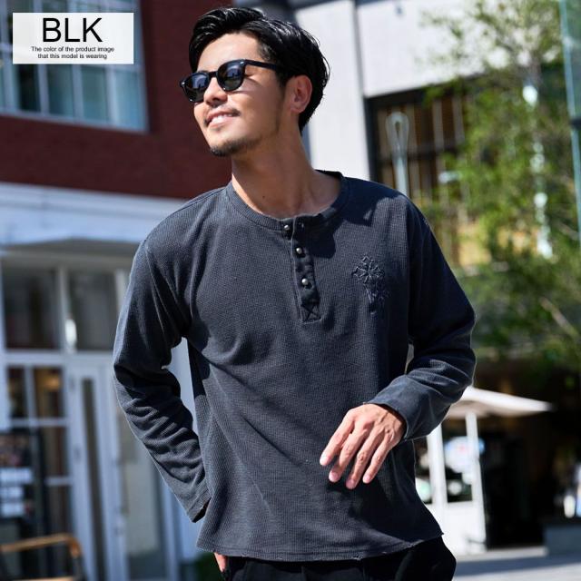 ロンT メンズ 長袖Tシャツ 長袖 Tシャツ ブランド おしゃれ ワッフル 