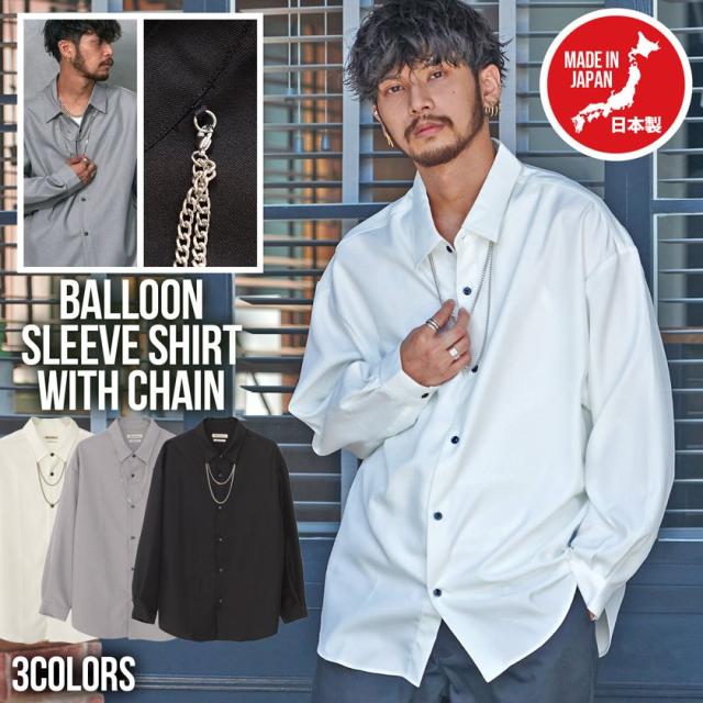 シャツ メンズ ブランド おしゃれ 大人 日本製 国産 国内生産 バルーンスリーブ 長袖 大きいサイズ 長袖シャツ ブロードシャツ ロング丈 の通販はau Pay マーケット Silver Bullet シルバーバレット