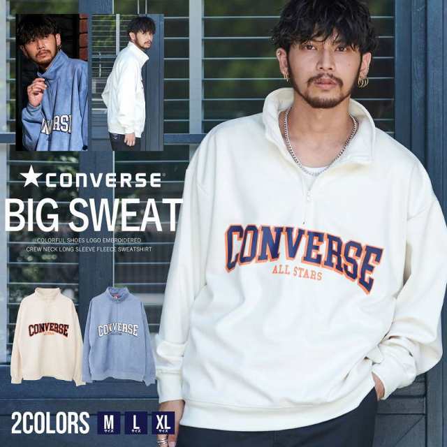 CONVERSE コンバース トレーナー メンズ ブランド おしゃれ 大きい