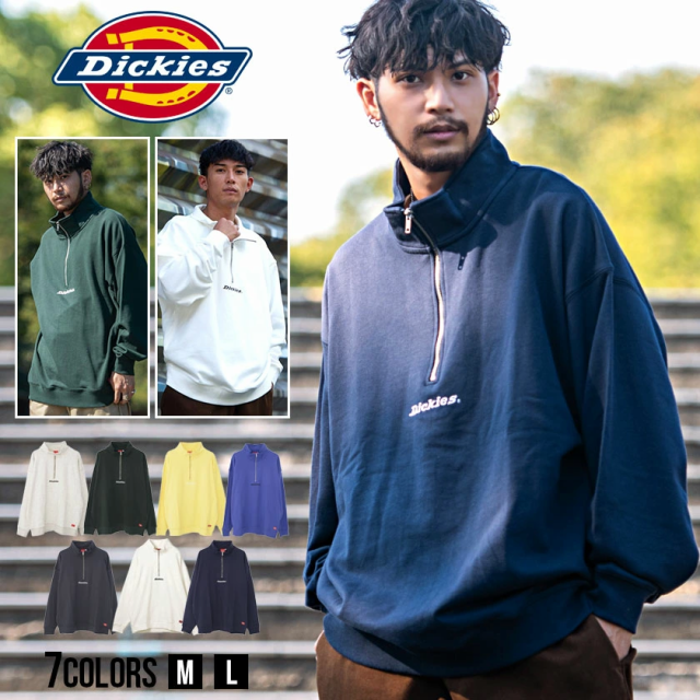 セール SALE Dickies ディッキーズ トレーナー ハーフジップ プル