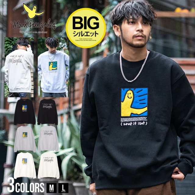 シュプリーム マーク ゴンザレス ロゴ Tシャツ Usa製 ボックス ロゴ XL