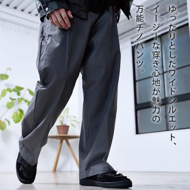 ワイドパンツ メンズ ボトムス チノパン チノパンツ ワーク 太め 無地