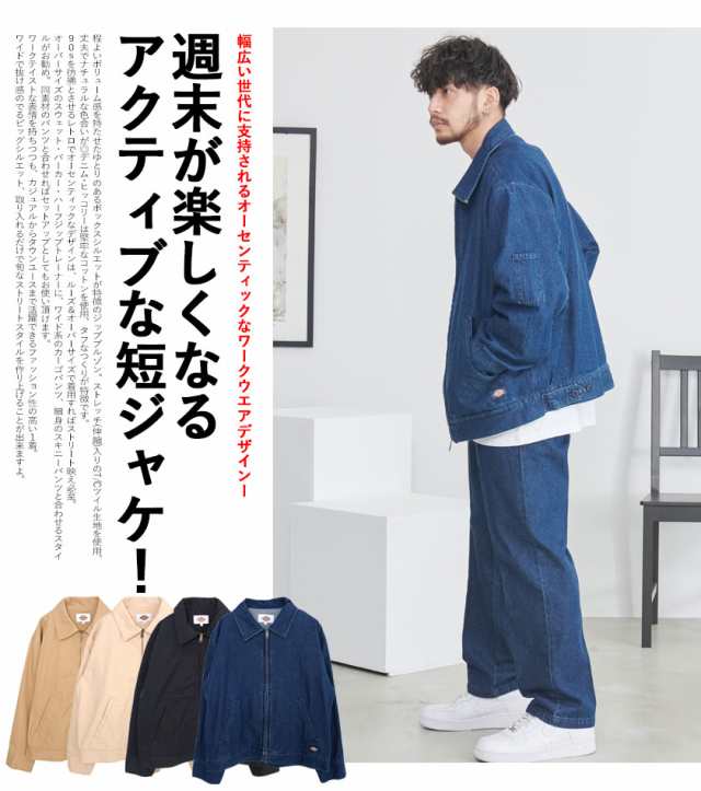 ディッキーズ DICKIES ジャケット メンズ ブルゾン おしゃれ 大きい