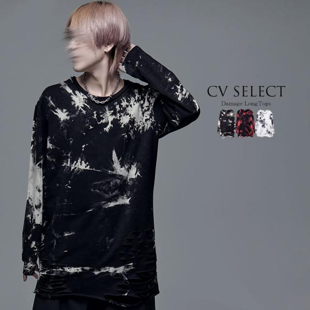 タイダイ染め 長袖Tシャツ Mサイズ タイダイ染め ビックシルエット 長袖Tシャツ Mサイズ カラフル