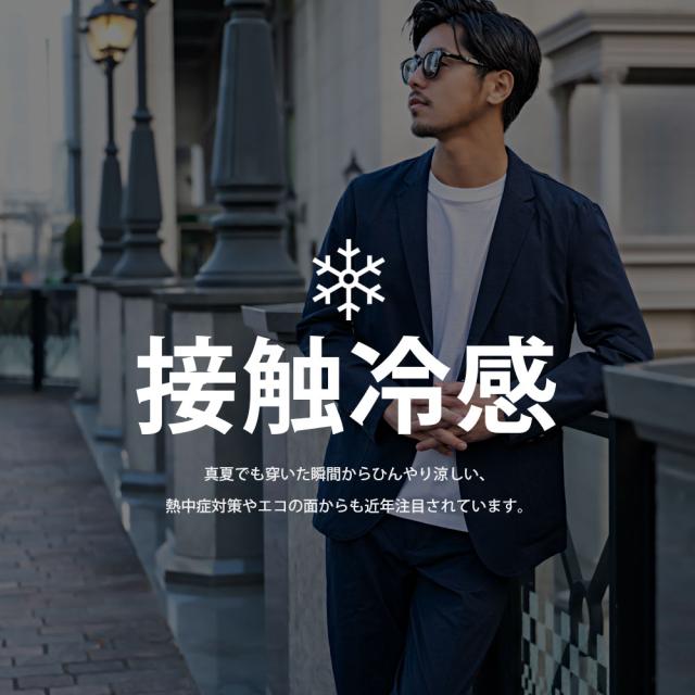 セットアップ メンズ ブランド名 背広 心地よい背広 上下仕かける 2点仕かける テーラードジャケット ズボン下 スラックス 伸ばすこと 当たること冷感 冷やりとした 伸ばすこと 洗える 米国海軍 黒いこと M L XL LL 3L 事務所心地よい 成人男性 男 服 20代 30代 40代 50代［34330-34331］