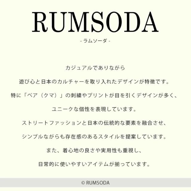スウェットパンツ メンズ リブパンツ ジョガーパンツ セットアップ可 ブランド おしゃれ ボトムス ベア クマ アップリケ 刺繍 細身 ゴルフ スポーツ ルームウェア RUMSODA 大人 20代 30代 40代 50代 ちょいワル ユニセックス 男性 男 服 秋 冬 秋冬 ファッション[3492-63b]_1