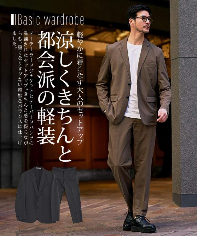 セットアップ メンズ 格好のいい 上下仕かける 2点仕かける 通気はだ寒さ 当たること冷感 冷やりとした ひんやり 冷やりとした 伸ばすこと 伸縮 洗い濯ぎ機可 イージーケア テーラードジャケット テーパードパンツ 事務所心地よい 商行為 成年者 20代 30代 40代 50代 成人男性 服 春 夏 春夏 [36351-36352]