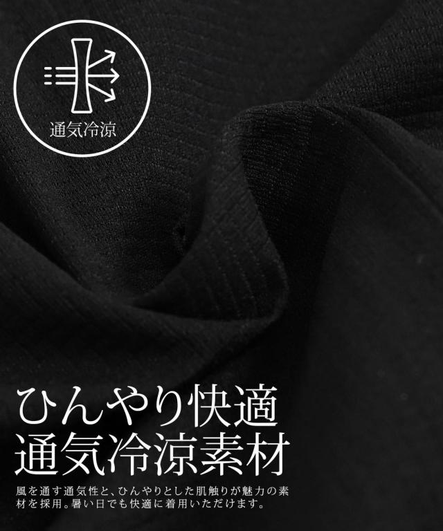 セットアップ メンズ 格好のいい 上下仕かける 2点仕かける 通気はだ寒さ 当たること冷感 冷やりとした ひんやり 冷やりとした 伸ばすこと 伸縮 洗い濯ぎ機可 イージーケア テーラードジャケット テーパードパンツ 事務所心地よい 商行為 成年者 20代 30代 40代 50代 成人男性 服 春 夏 春夏 [36351-36352]