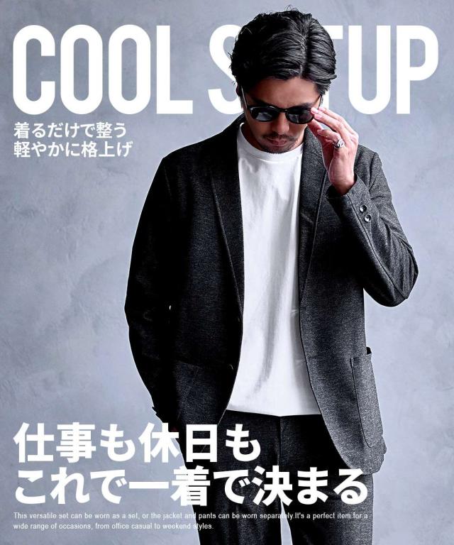 当たること冷感 セットアップ メンズ 上下仕かける 2点仕かける テーラードジャケット イージーパンツ スラックス テーパードパンツ 冷やりとした ひんやり 伸ばすこと 伸縮 洗い濯ぎ機能力のある 無地 事務所心地よい 父の日 夏用 成年者 20代 30代 40代 50代 成人男性 男 服 春 夏 春夏 [36353-36354]