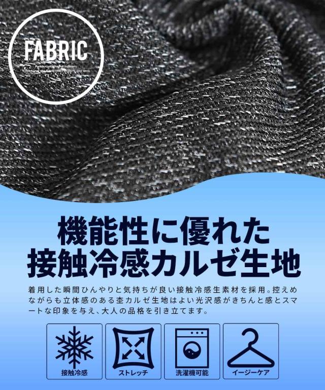 当たること冷感 セットアップ メンズ 上下仕かける 2点仕かける テーラードジャケット イージーパンツ スラックス テーパードパンツ 冷やりとした ひんやり 伸ばすこと 伸縮 洗い濯ぎ機能力のある 無地 事務所心地よい 父の日 夏用 成年者 20代 30代 40代 50代 成人男性 男 服 春 夏 春夏 [36353-36354]