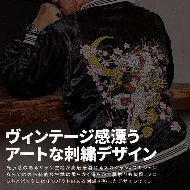 Schott ショット スカジャン 黒 ベロア 刺繍 S