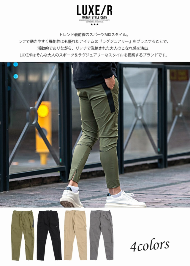 ゴルフパンツ メンズ ボトムス ジャージパンツ ジョガーパンツ