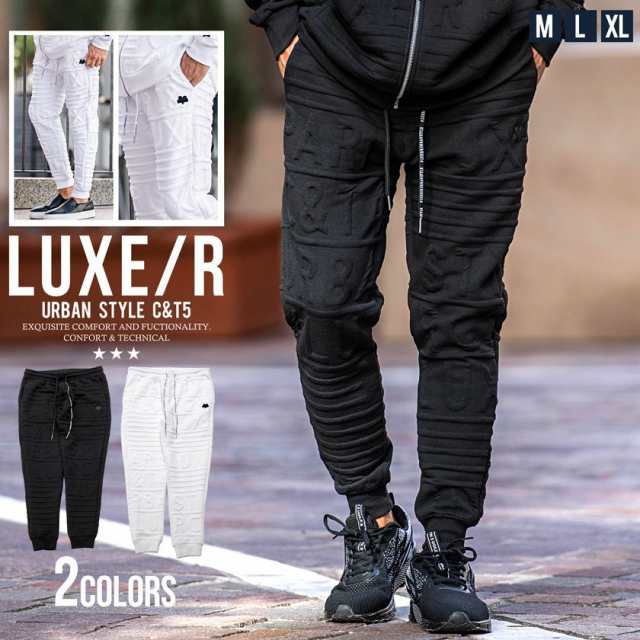 ジョガーパンツ メンズ おしゃれ リブパンツ ボトムス ロゴ ブラック ホワイト 黒 白 細身 M L XL ゴルフ ゴルフウェア ゴルフウエア カジュアル スポーツ LUXE/R ラグジュ ユニセックス 男性 男 服 秋 冬 秋冬 ファッション メンズファッション 即日発送 [45441]の通販は