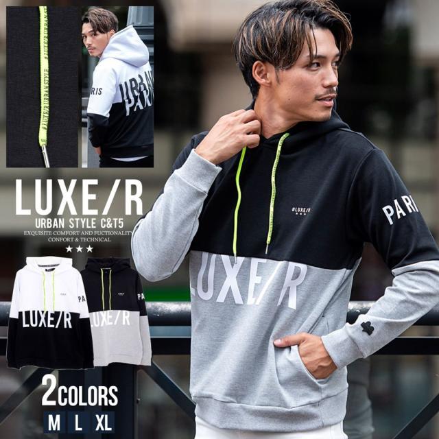 パーカー メンズ 大きいサイズ ブランド 長袖 フーディー プルパーカー トップス スウェット スエット プリント ベア クマ ロゴ ホワイト ブラック 黒 白 大人 カジュアル ユニセックス 男性 男 LUXE/R 服 秋 冬 秋冬 メンズファッション 即日発送 [45456]