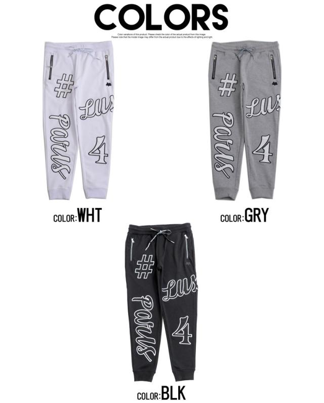 パンツ メンズ スウェットパンツ ジョガーパンツ リブパンツ