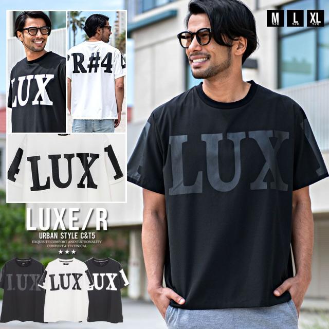 Tシャツ メンズ ブランド おしゃれ 半袖 半袖Tシャツ トップス カットソー インナー ロゴ ラバープリント ストレッチ 白T 白Tシャツ ユニセックス ホワイト ブラック 白 黒 M L XL LUXE R ラグジュ 服 男 男性 春 夏 父の日 ファッション 郵 即日発送 [45714]の通販は 6,050円