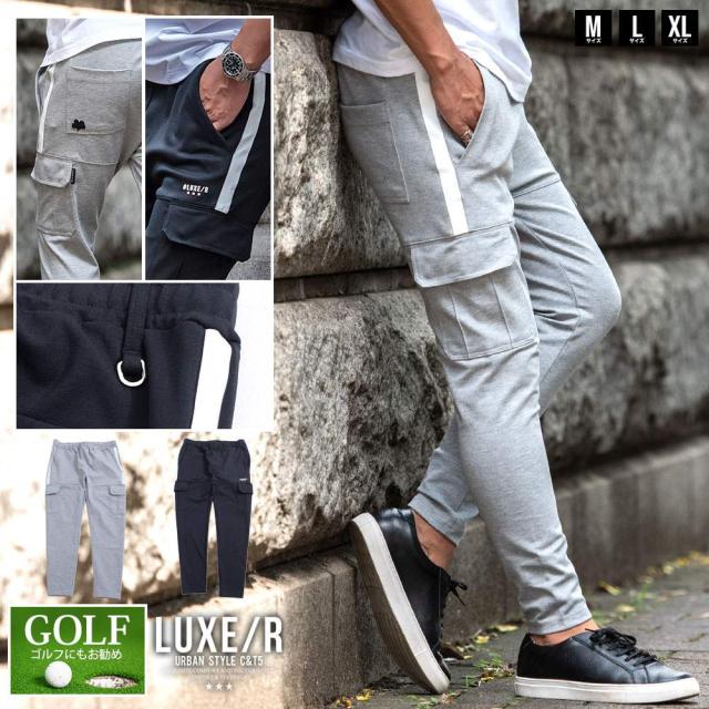 ジョガーパンツ メンズ ブランド カーゴパンツ リブパンツ スウェットパンツ セットアップ可 ゴルフ ゴルフウェア ジャージパンツ ロゴ プリント 細身 タイト スリム ユニセックス 黒 LUXE R ラグジュ スポーツ 20代 30代 40代 男性 男 服 春 夏 ファッション [45746]の通販は 8,690円