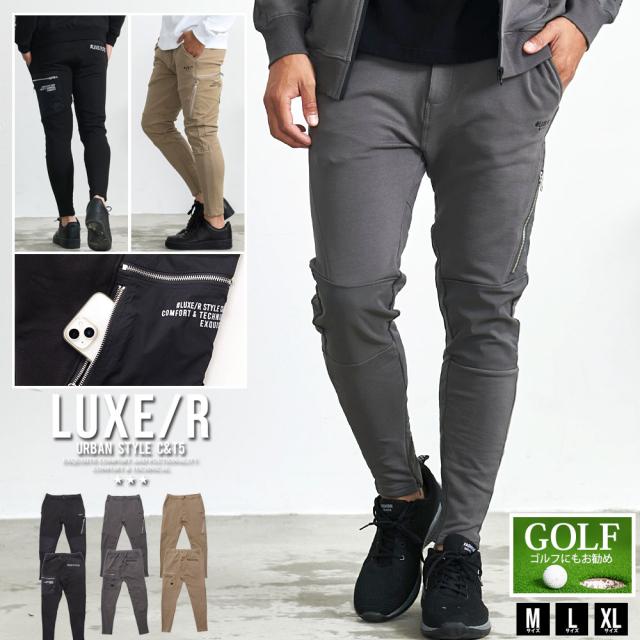 メゾンマルジェラ サイズ:44  S50KA0529 ジップデザインイージーロングパンツ 中古 BS99 メゾンマルジェラ サイズ:44 S50KA0529 ジップデザインイージーロング