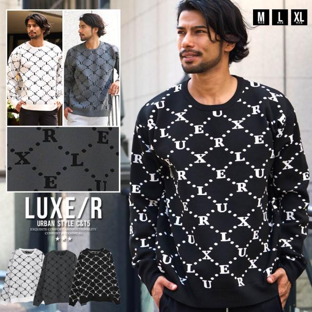 ニット メンズ セーター ロゴ おしゃれ ブランド シンプル ジャガード 長袖 暖かい 防寒着 あったか カジュアル ホワイト ブラック グレー 白 黒 総柄 大人 ゴルフウェア LUXE R ラグジュ 20代 30代 40代 ユニセックス 男性 男 服 秋 冬 秋冬 秋服 ファッション [45772]