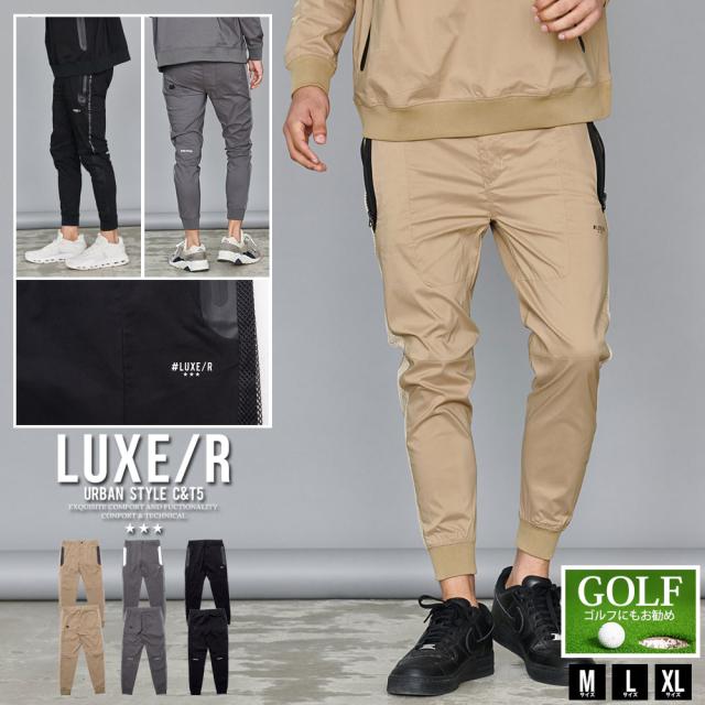 【LUXE/R GOLF】ファスナー デザインカーゴ イージー パンツ LUXE/R GOLF】ファスナー デザインカーゴ イージー パンツ（LUXE