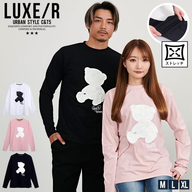 長袖Tシャツ メンズ ロンT 長袖 Tシャツ ブランド 大きいサイズ 熊 クマ くま LUXE R ラグジュ クルーネック ストレッチ 伸縮性 大人 ブラック ピンク ホワイト 黒 白 M L XL LL 20代 30代 40代 ユニセックス 男性 男 服 春 春服 ファッション 郵 [45904]の通販は 5,646円