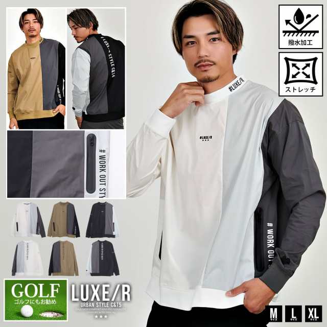 メンズ ファッション 服 男性用 オシャレ シンプル 大人