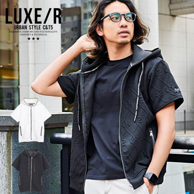 パーカー メンズ ブランド おしゃれ LUXE R ラグジュ ジップパーカー ジャガード 半袖パーカー ジップアップ ロゴ プリント ラインストーン 大人 ホワイト ブラック 白 黒 M L XL LL 父の日 20代 30代 40代 ユニセックス 男性 男 服 夏 夏服 春夏 ファッション [45976]