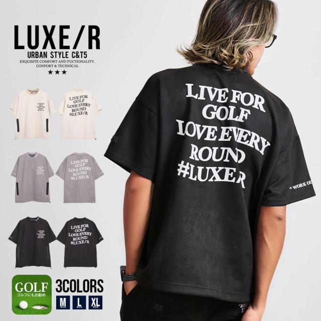 Tシャツ メンズ 半袖 ブランド LUXE R ラグジュ おしゃれ 半袖Tシャツ トップス スウェード ロゴ プリント 大人 大きいサイズ ゴルフ ゴルフウェア ベージュ グレー ブラック M L XL LL 20代 30代 40代 ユニセックス 男性 男 服 春 夏 夏服 春夏 ファッション [46035]