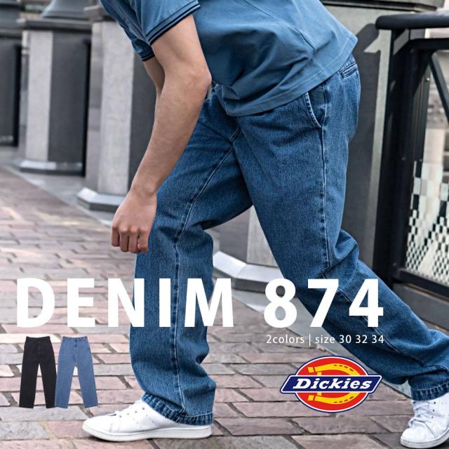 Dickies ディッキーズ デニムパンツ 874 ワークパンツ ジーンズ ジーパン Gパン ズボン ボトムス 作業着 ストレート 定番 ワイドパンツ ブラックデニム 黒デニム ブルー インディゴ 青 20代 30代 40代 ユニセックス 男性 男 服 春 夏 秋 冬 春服 ファッション [5122-7401]