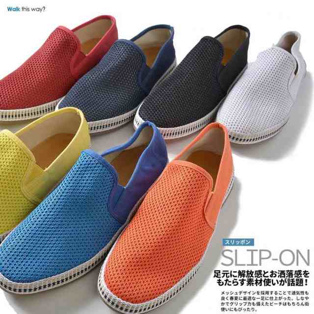 スリッポン メンズ ブランド おしゃれ 靴 シューズ バブーシュ ドライビングシューズ メッシュ 軽量 涼しい シンプル ホワイト ネイビー の通販はau Pay マーケット Silver Bullet シルバーバレット