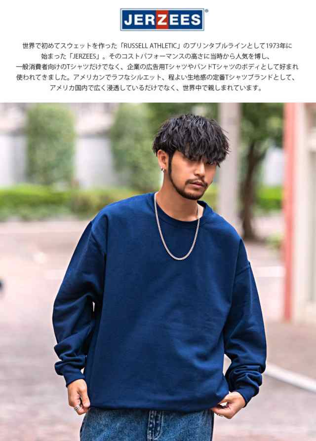 ジャージーズ ダサカワ ネイビートレーナー メンズ XL 長袖 スウェット