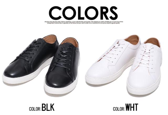 スニーカー メンズ おしゃれ シューズ 靴 クツ くつ 本革 レースアップ 靴 シューズ レザー ローカット シンプル ベーシック 無地 ブラック ホワイト 黒 白 25cm 25.5cm 26cm 26.5cm 27cm 27.5cm 男性 男 SARABANDE サラバンド メンズファッション 即日発送 [6121]