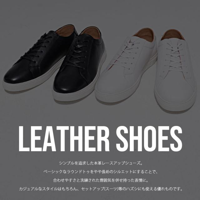 スニーカー メンズ おしゃれ シューズ 靴 クツ くつ 本革 レースアップ 靴 シューズ レザー ローカット シンプル ベーシック 無地 ブラック ホワイト 黒 白 25cm 25.5cm 26cm 26.5cm 27cm 27.5cm 男性 男 SARABANDE サラバンド メンズファッション 即日発送 [6121]